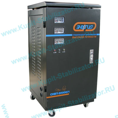 Купить в Пуршево: Стабилизатор напряжения Энергия СНВТ-20000/1 Hybrid цена