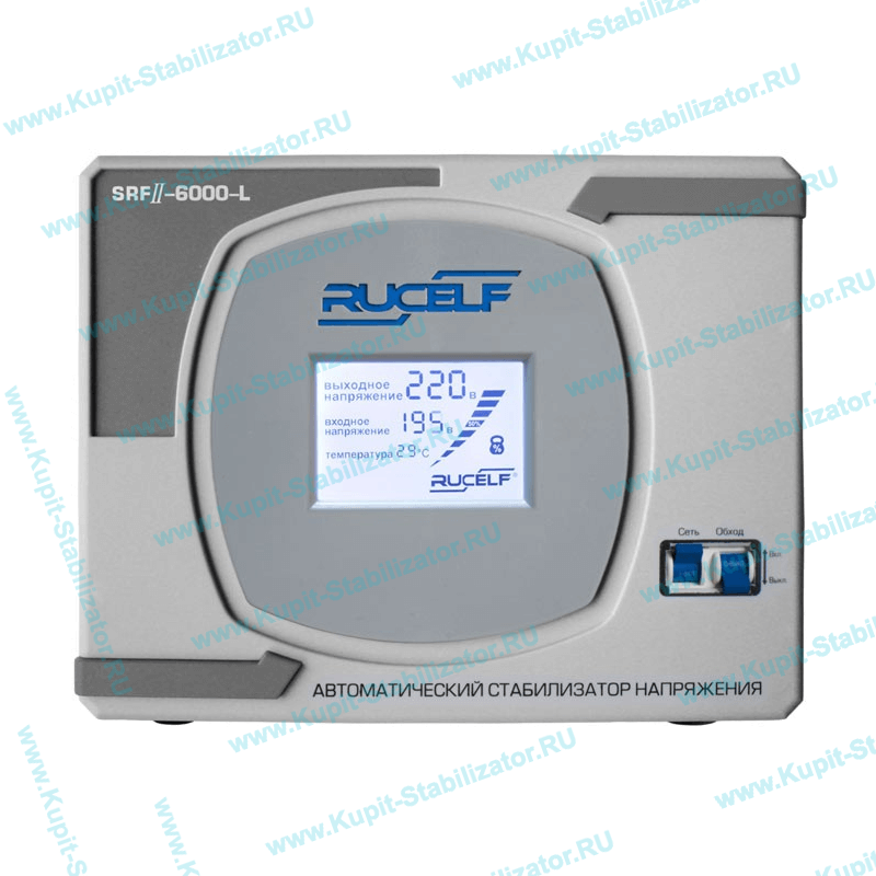 Купить в Пуршево: Стабилизатор напряжения Rucelf SRF II-6000-L цена